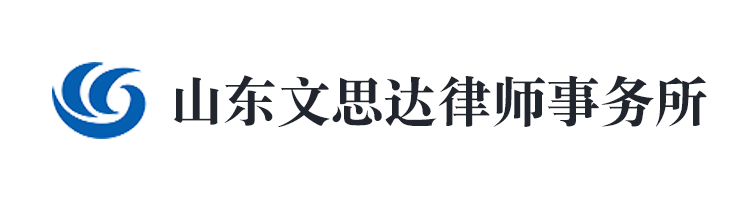 �׃��文思达律师事务所